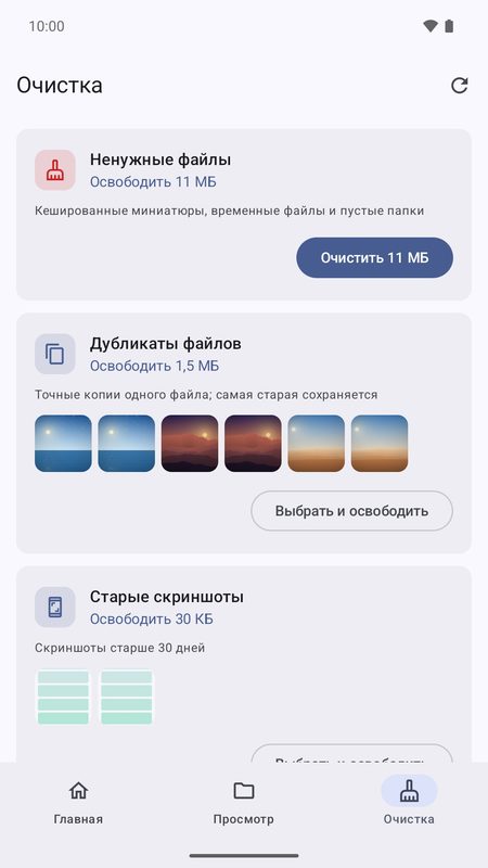 1B Files: Освободите место, одна копия останется