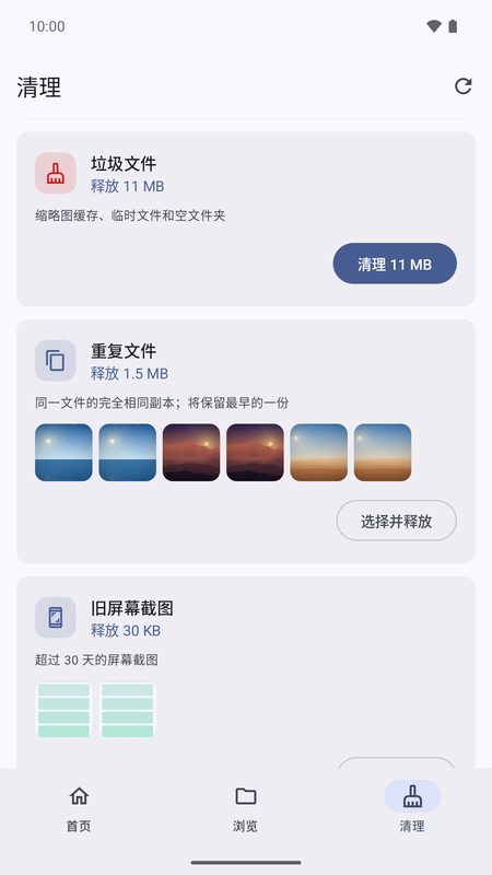 1B Files: 释放空间，始终保留一份