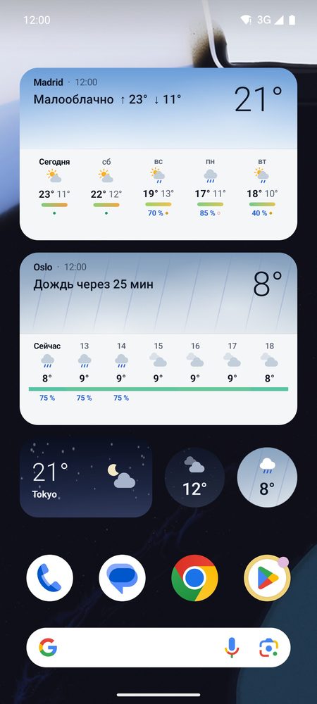1B Weather: Виджеты, которые не устаревают