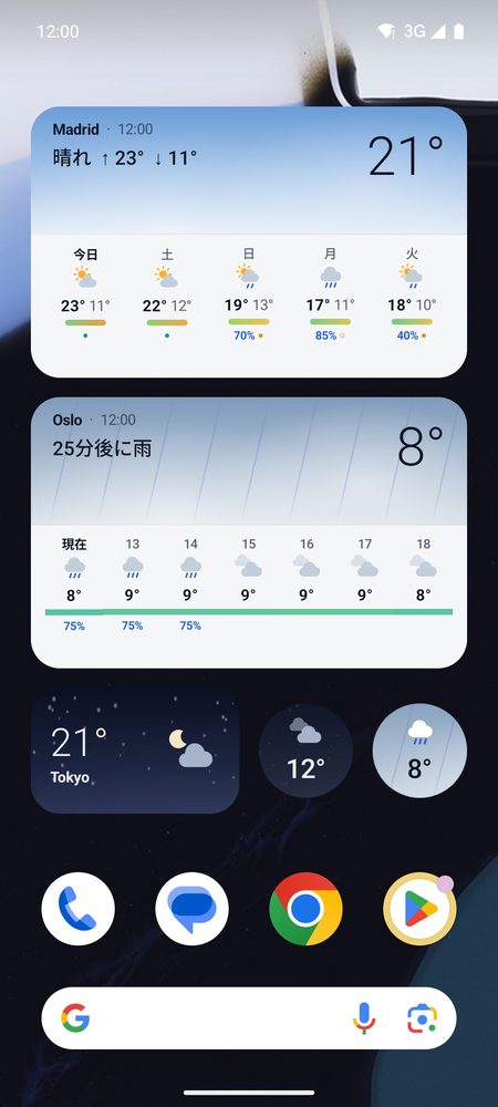 1B Weather: 古くならないウィジェット